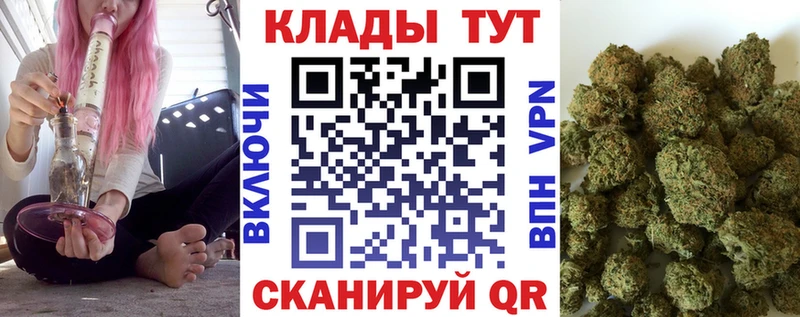 Где купить Дербент Кокаин Конопля ЭКСТАЗИ ГАШ блэк спрут сайт Меф
