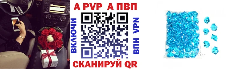 A PVP СК КРИС  дарк нет официальный сайт  Дербент 
