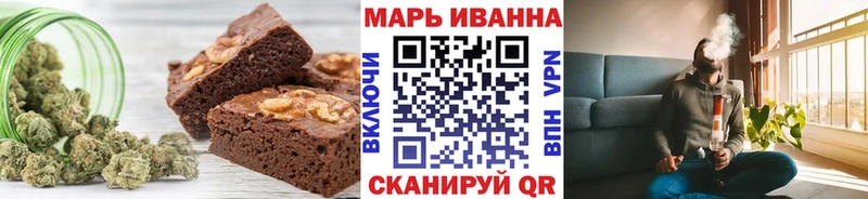 дарнет шоп  Дербент  Cannafood конопля 