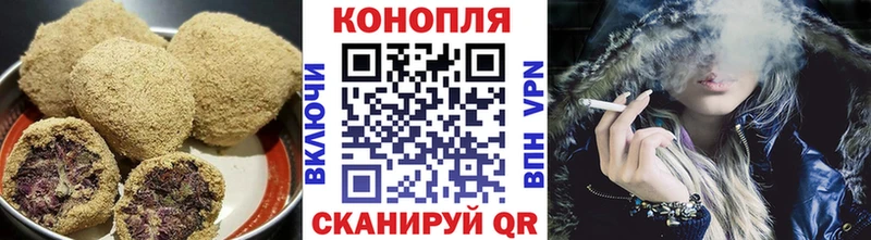 Canna-Cookies конопля Дербент