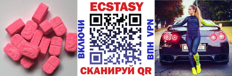 Экстази таблы  Дербент 