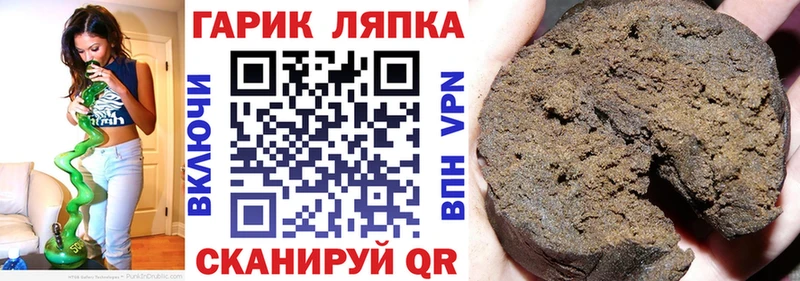 ГАШИШ гарик  Дербент 