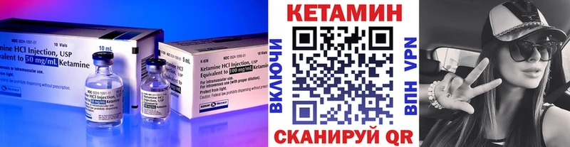 КЕТАМИН VHQ  Дербент 