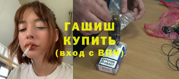ALPHA-PVP Алексин