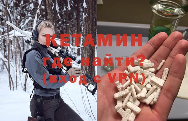 ALPHA-PVP Алексин