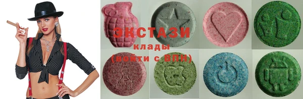бутират Абдулино