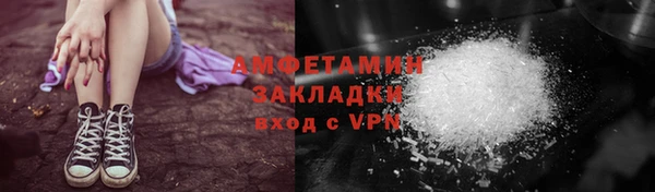 spice Абаза