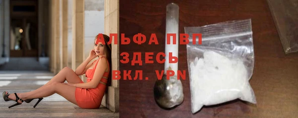 бутират Абдулино
