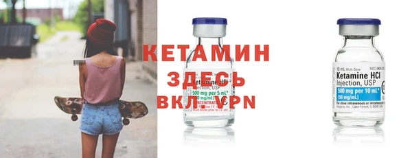 бутират Абдулино