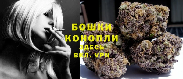 бутират Абдулино