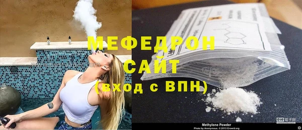spice Абаза