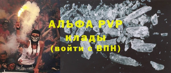 бутират Абдулино
