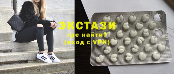 spice Абаза
