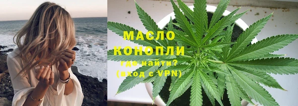 бутират Абдулино