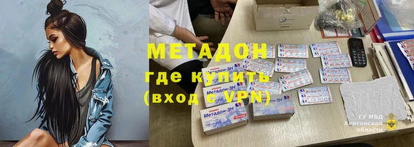 марихуана Абинск