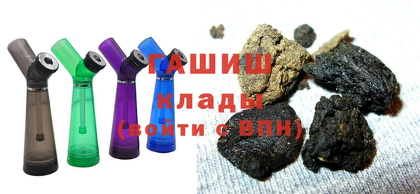 бутират Абдулино