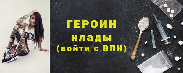 бутират Абдулино