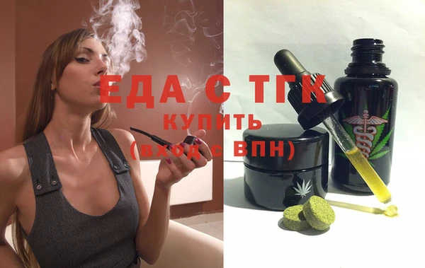 spice Абаза