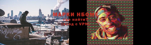 бутират Абдулино