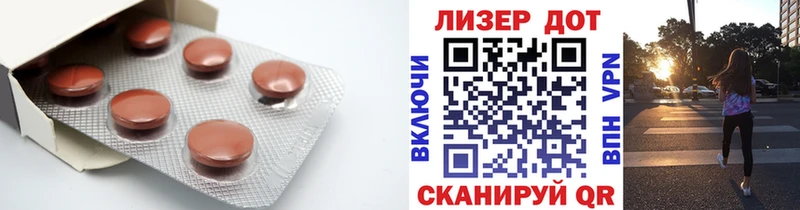 Лсд 25 экстази ecstasy  Дербент 