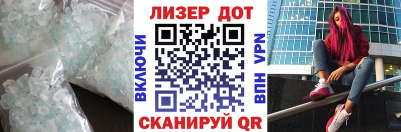 Лсд 25 экстази кислота Дербент