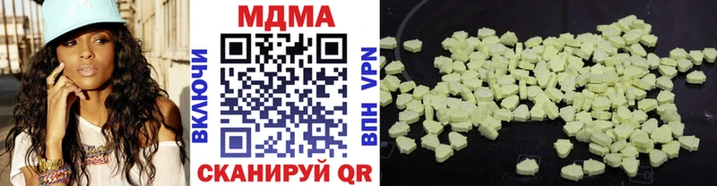 MDMA молли  Дербент 