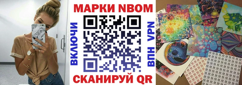 Наркотические марки 1,8мг Дербент