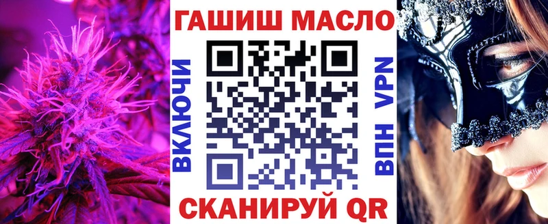 мориарти формула Дербент Дистиллят ТГК жижа