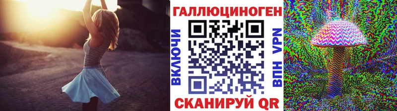 Галлюциногенные грибы ЛСД  Дербент 